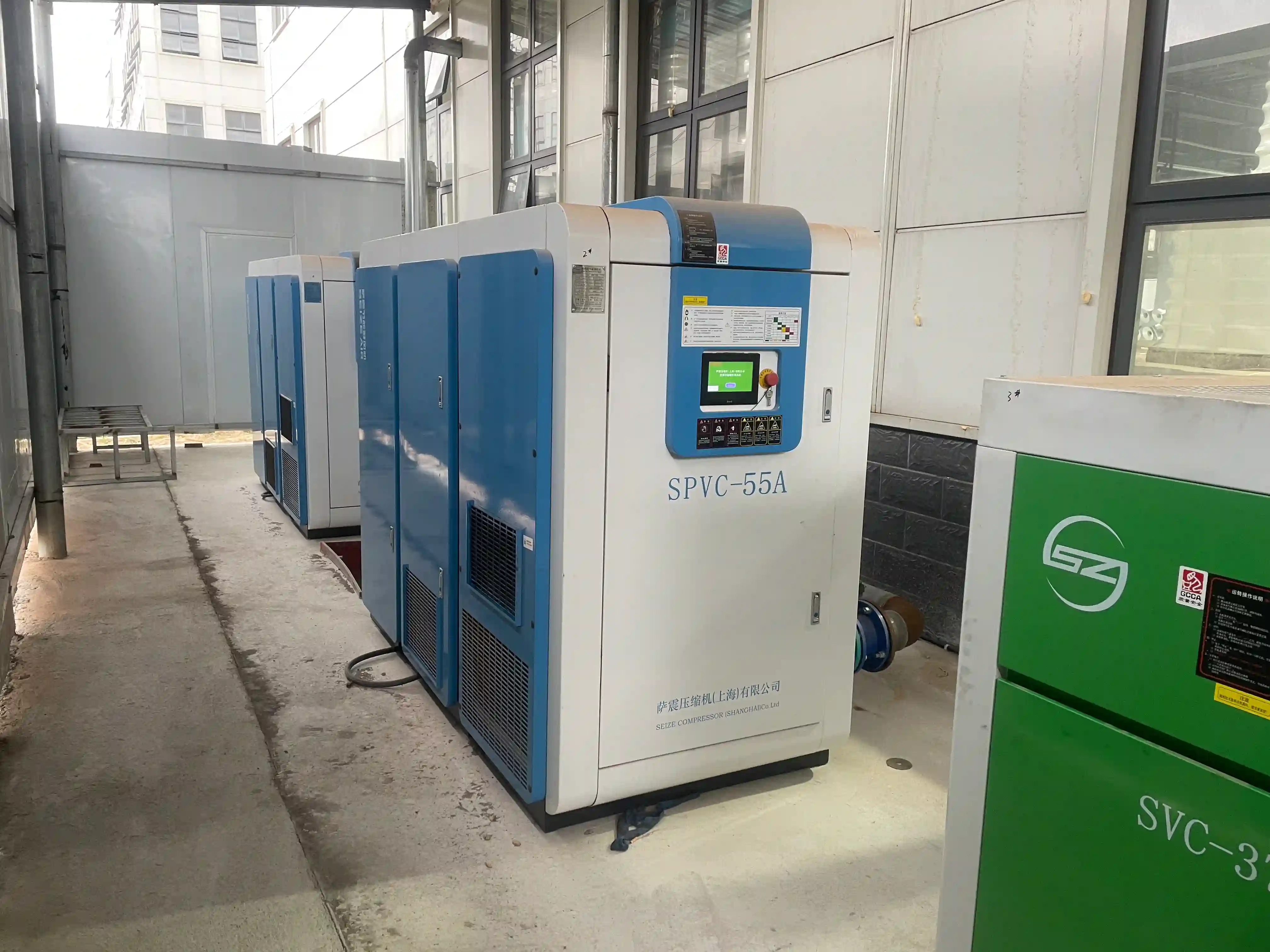 အထည်အလိပ် PM VSD Oil Free Screw Blower